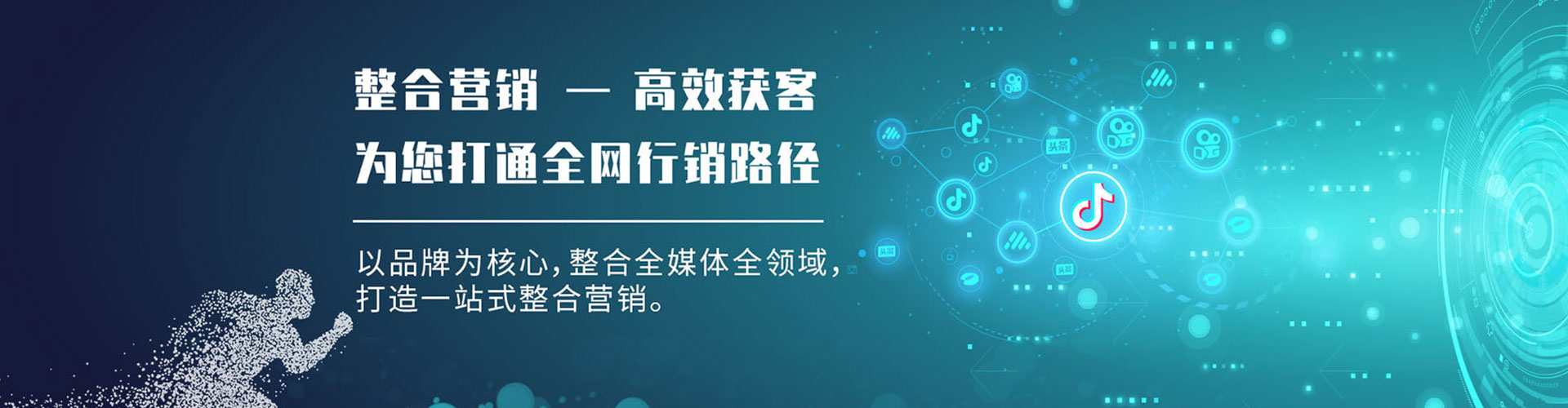 历下谷歌sem