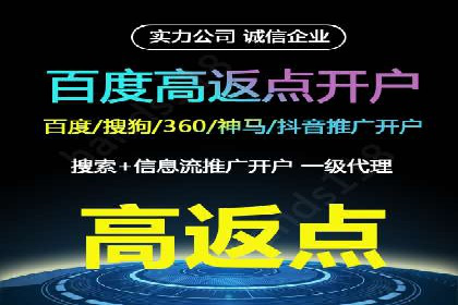 竞价广告的奥秘：网络推广在医疗行业的成功案例