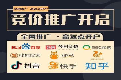 竞价推广代运营如何优化关键词策略